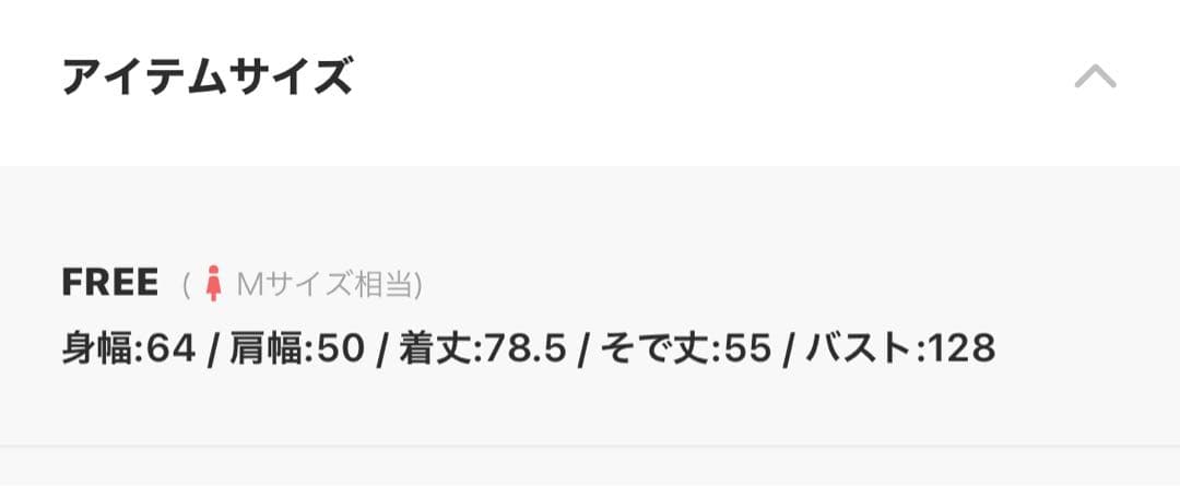 ビジュー付き女の子コート