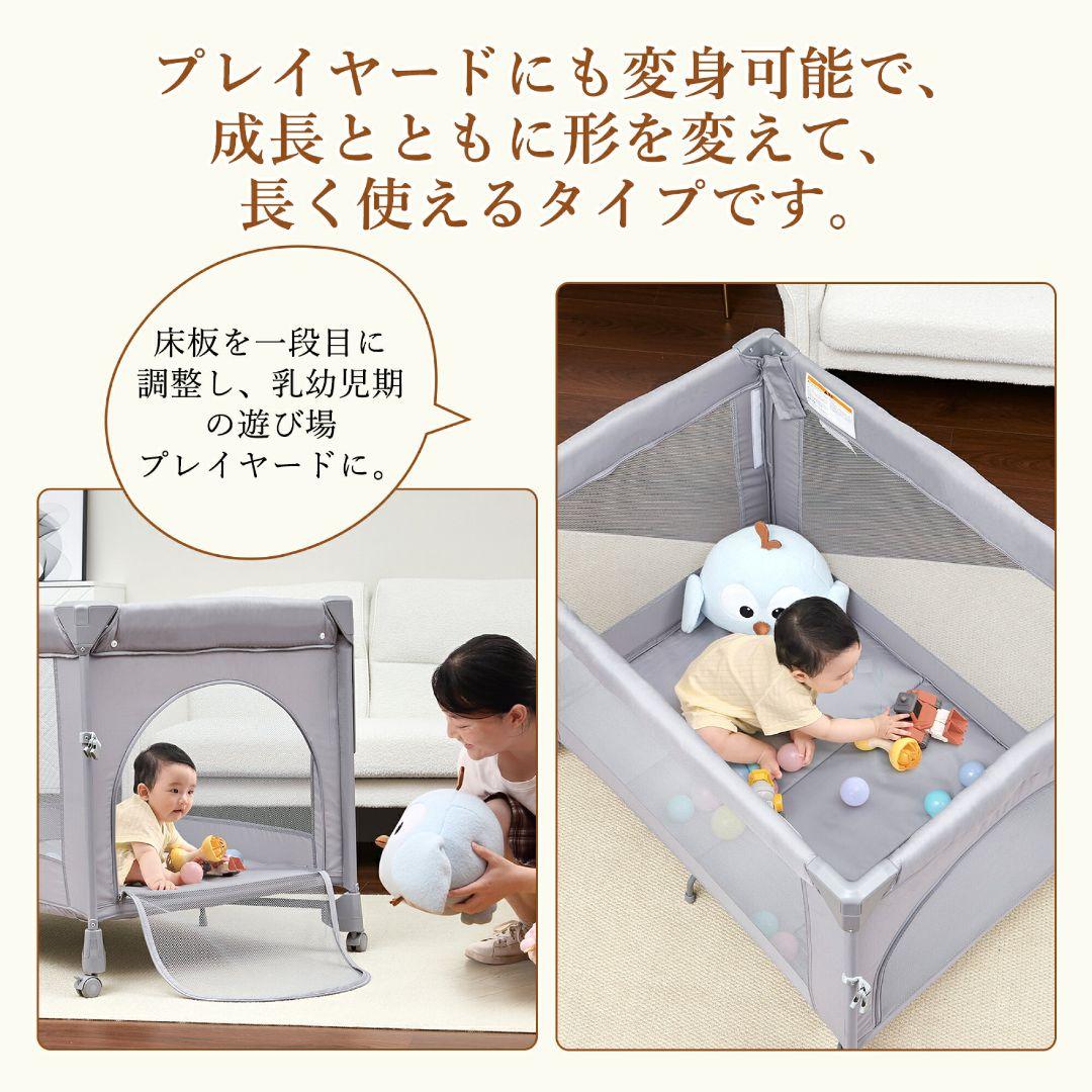 【本日限定価格】多機能 ベビーベッド 折りたたみ式 収納バッグ付き
