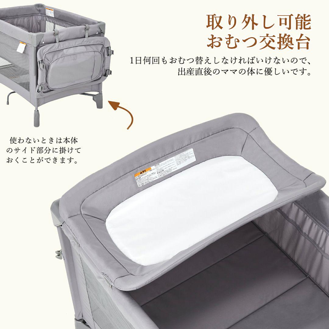 【本日限定価格】多機能 ベビーベッド 折りたたみ式 収納バッグ付き
