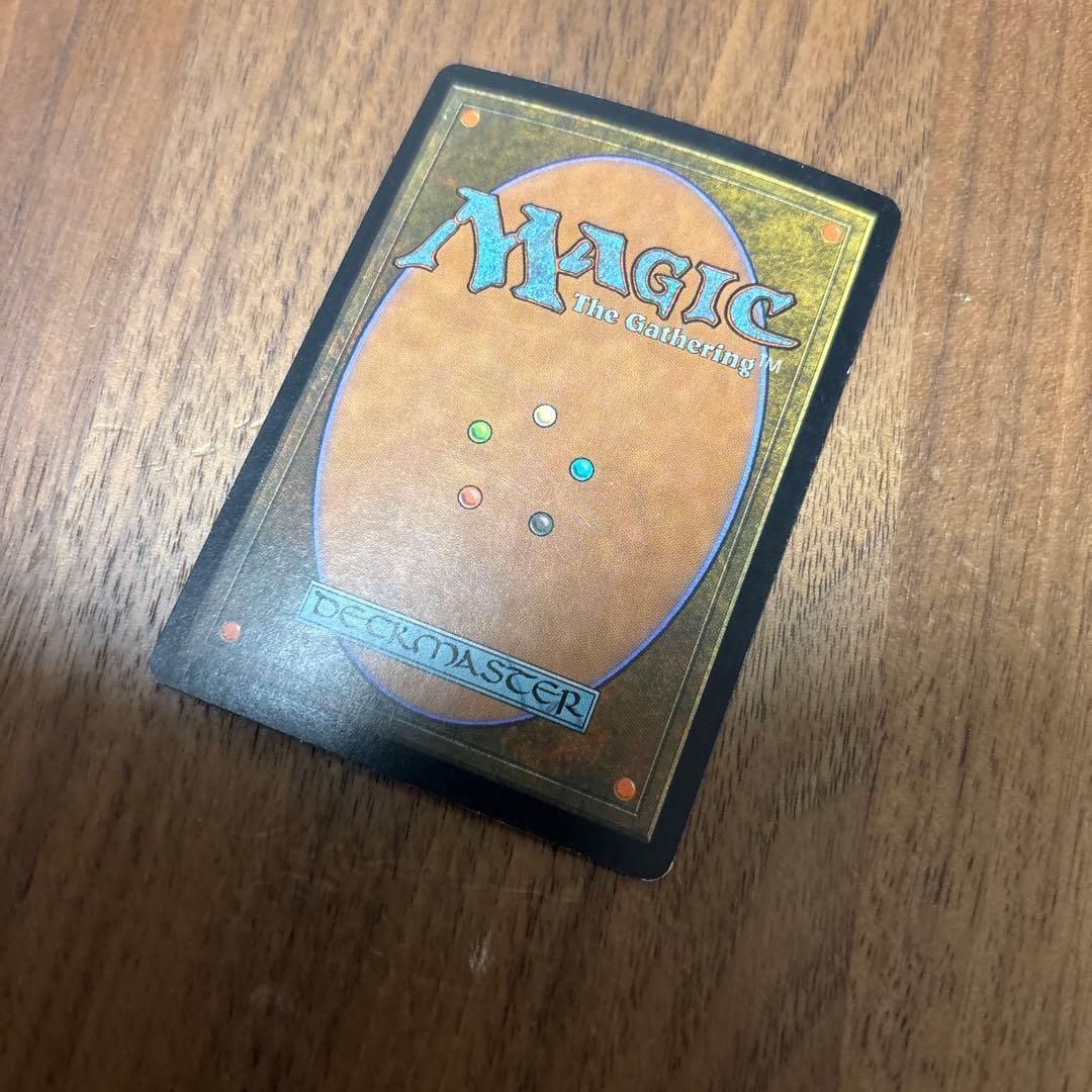 マスティコア/Masticore【foil】英語版 signed サインド