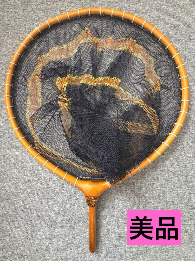 美品 へら釣り 玉網 タモ網 ヘラブナ へら釣り用品