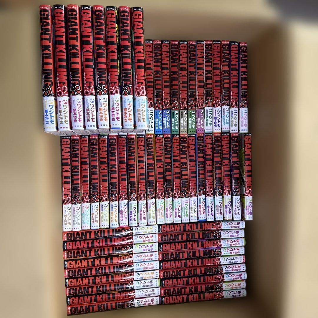 GIANT KILLING　1巻〜68巻　全巻　セット　A-0124 683