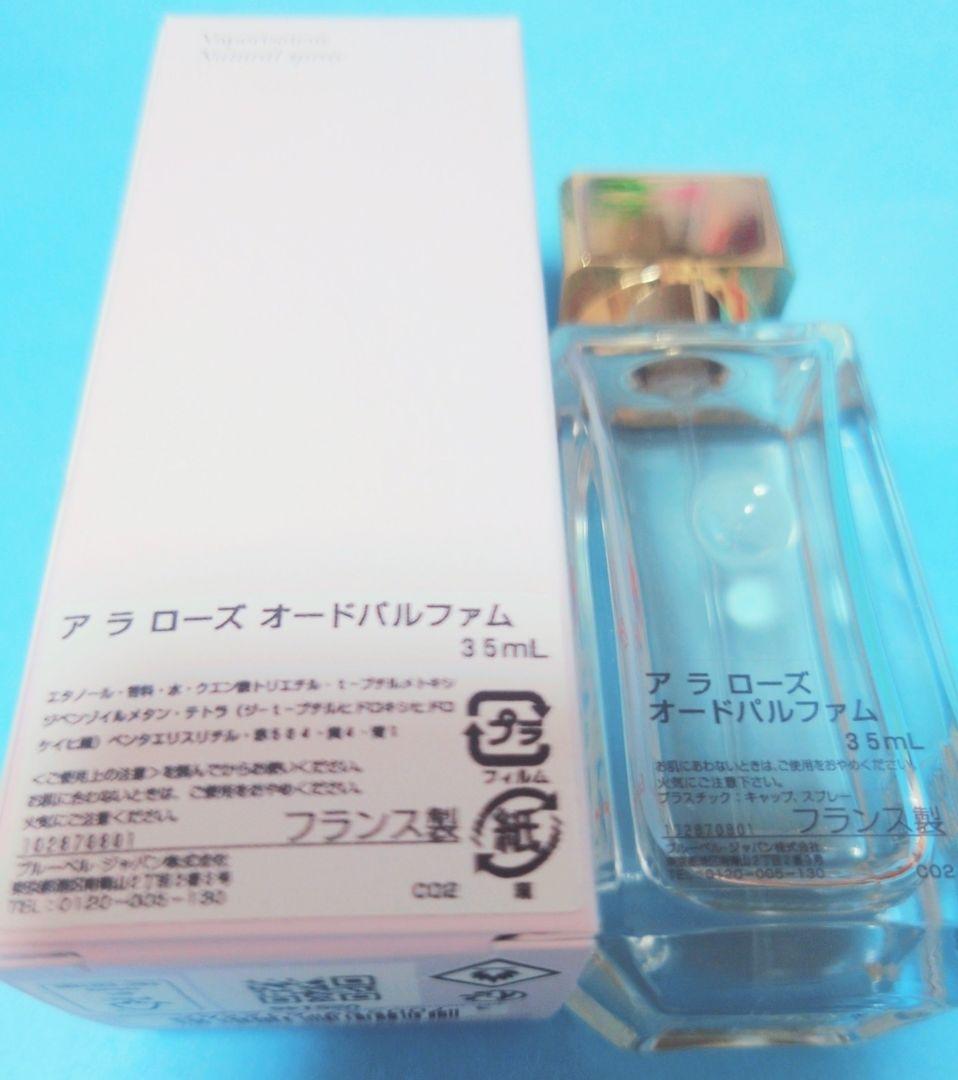 Maison Francis Kurkdjian メゾンフランシスクルジャン