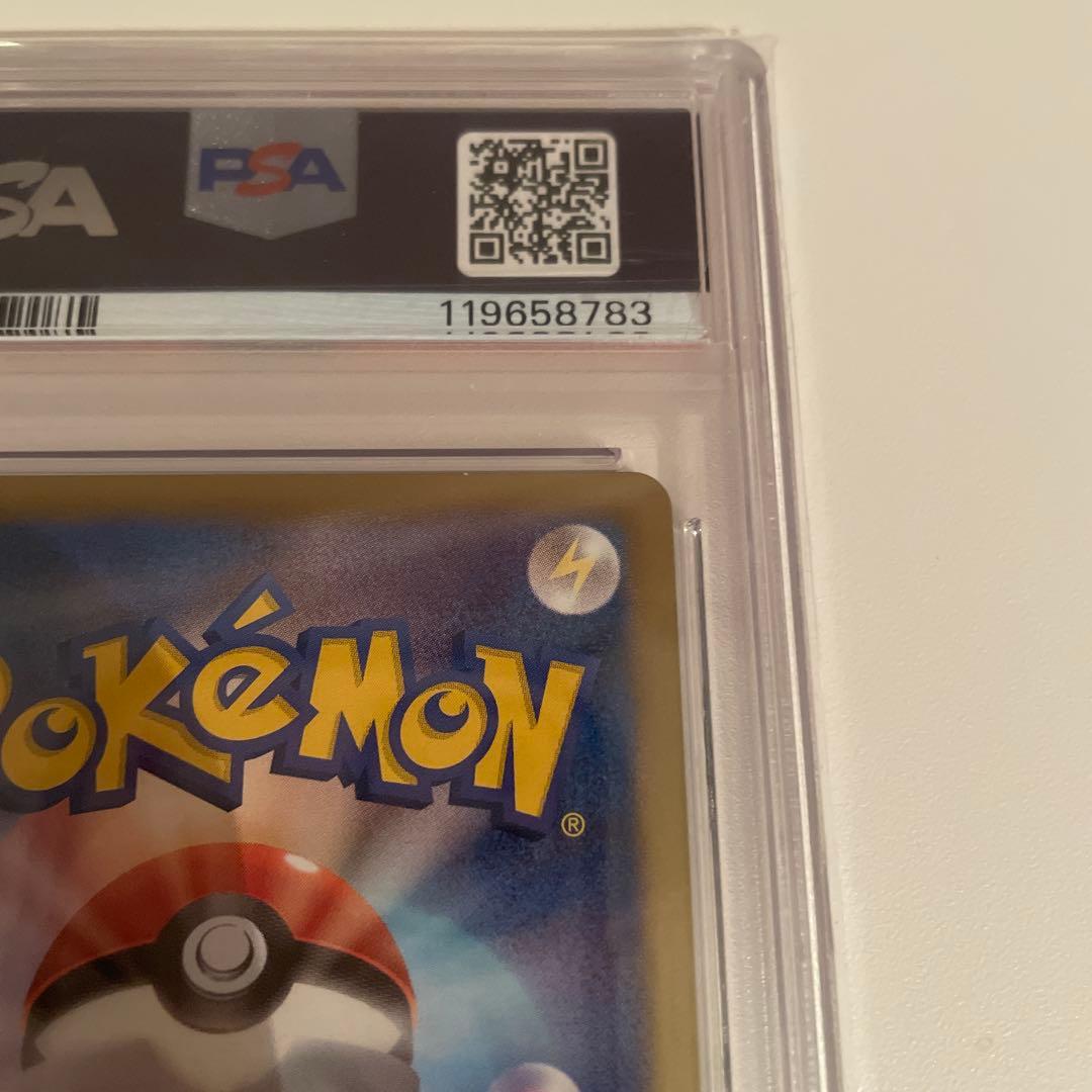 ポケモンカード ディアルガEX SR 1st PSA10 プラズマ団 アンリミ