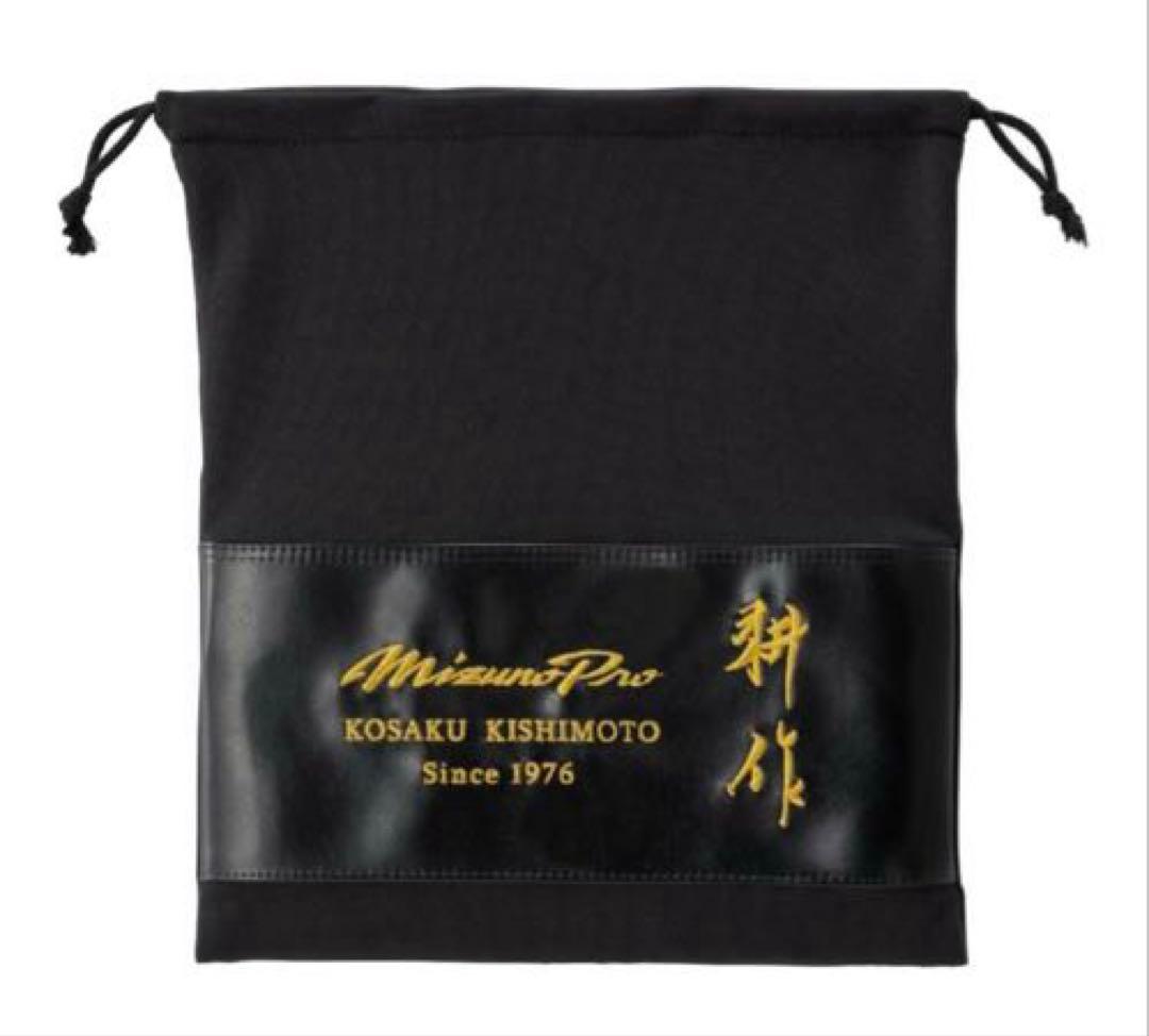 最終お値下げ！【限定】ミズノプロ　岸本耕作マイスター監修グラブ