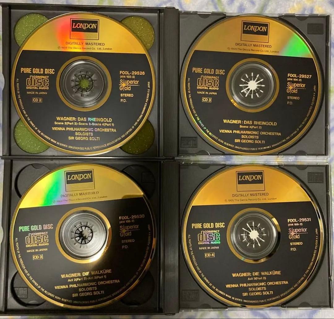 ワーグナー ニーベルングの指環 ショルティ ラインの黄金 ワルキューレ