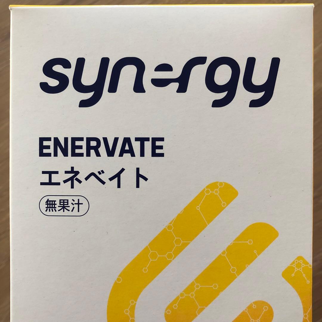 シナジー イージーワンパックセット（アルギナイン エネベイト ミネラル）3日分