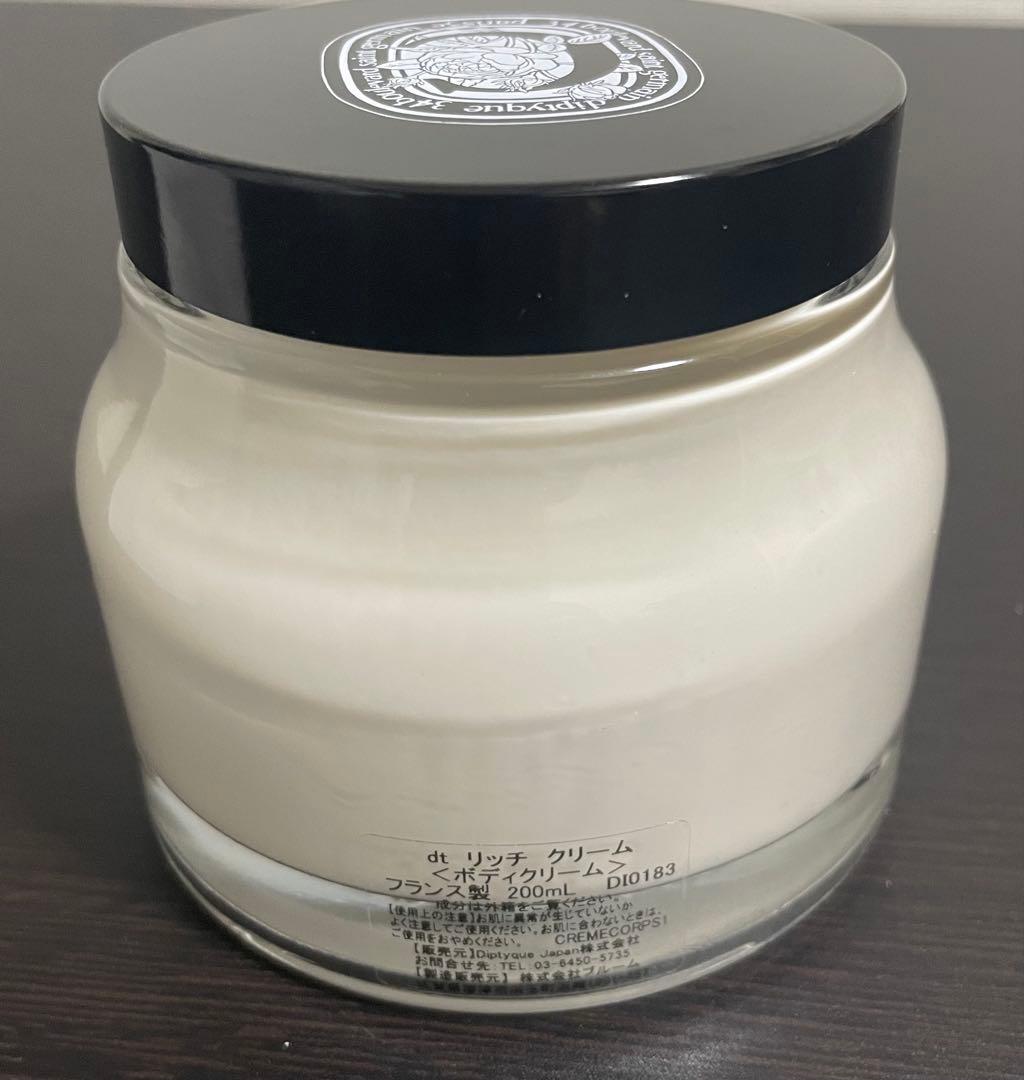 DIPTYQUE Crème Riche 200ml ボディクリーム