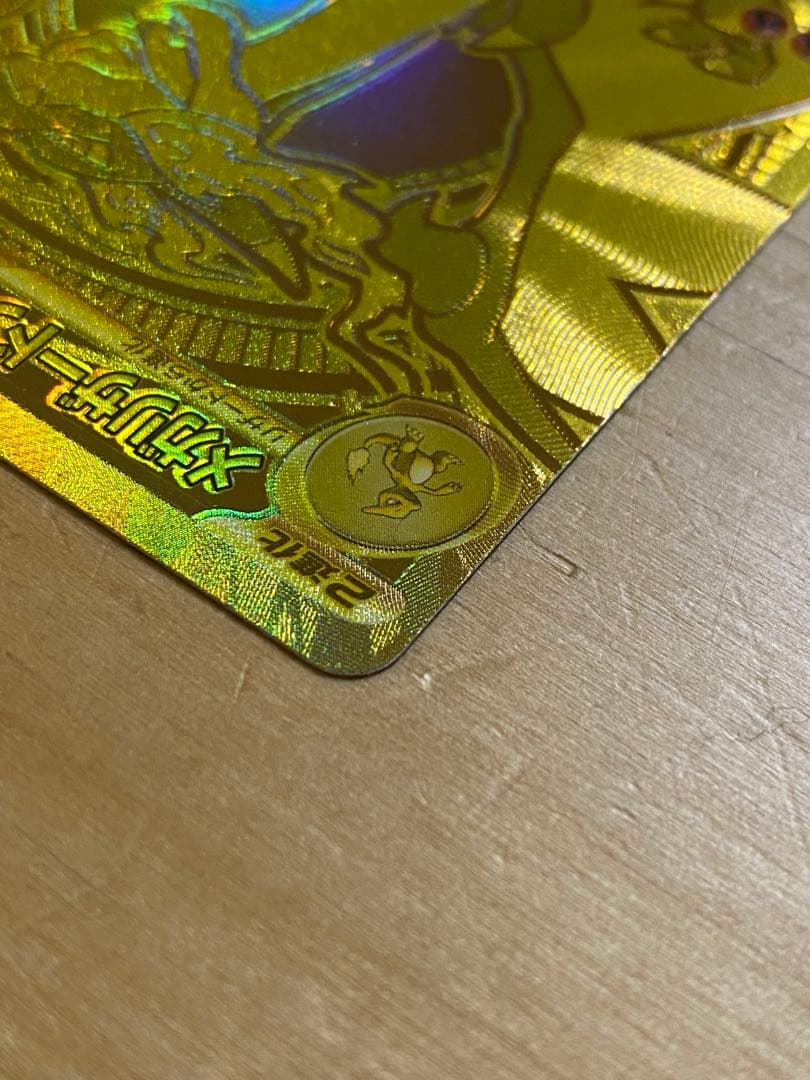 ポケモンカード インフェルX メガリザードンx ex mur 美品