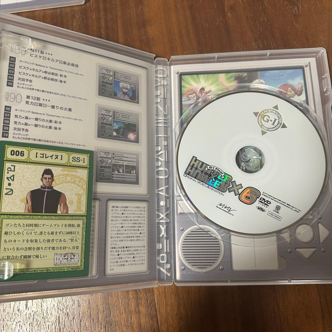 旧HUNTER×HUNTER DVD G.I Final 特典カード付き
