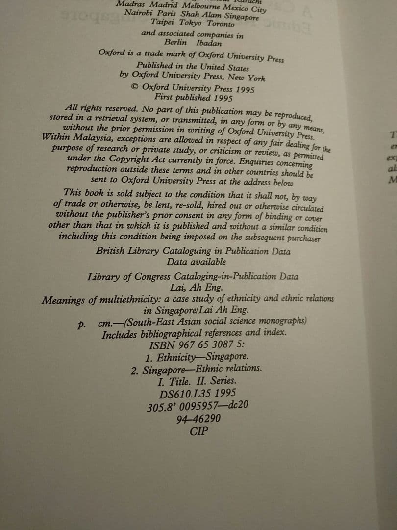 〈洋書〉多民族性の意味：シンガポールにおける民族性と民族関係のケーススタディ