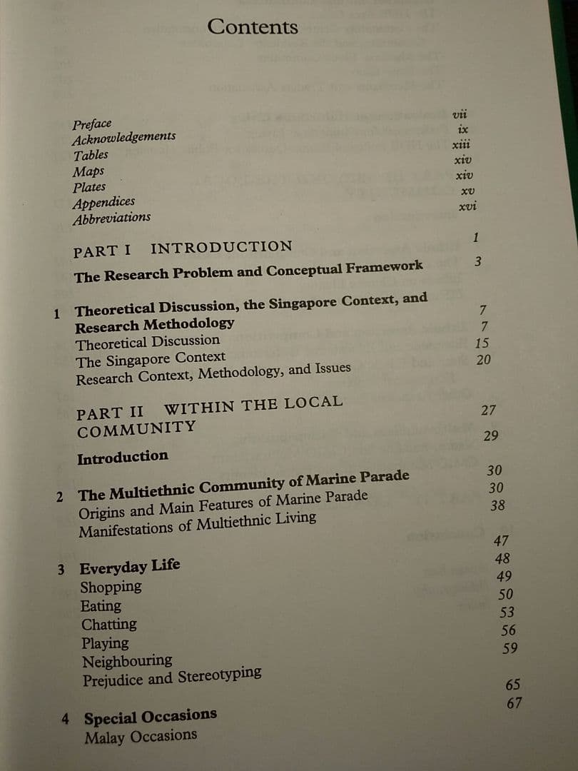 〈洋書〉多民族性の意味：シンガポールにおける民族性と民族関係のケーススタディ