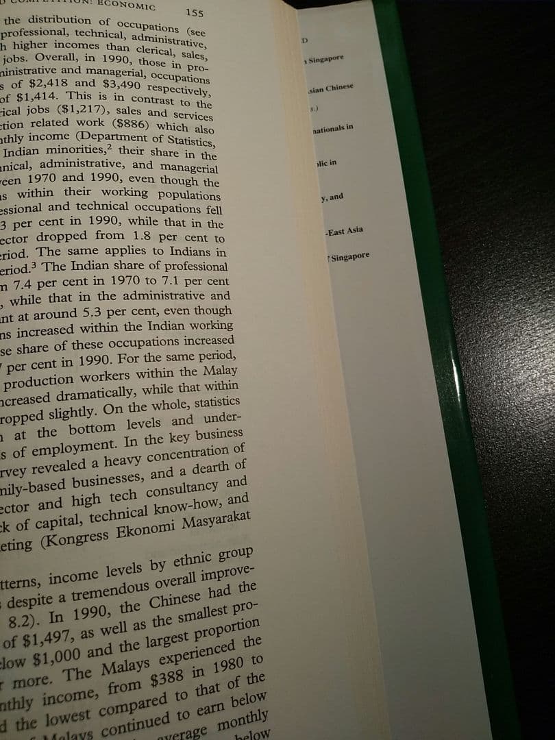 〈洋書〉多民族性の意味：シンガポールにおける民族性と民族関係のケーススタディ