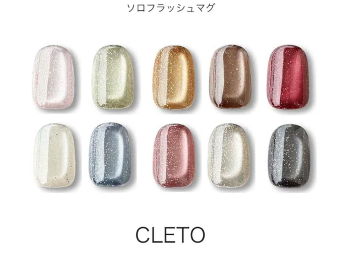 Y*M様 CLETO ソロフラッシュマグ　10本セット