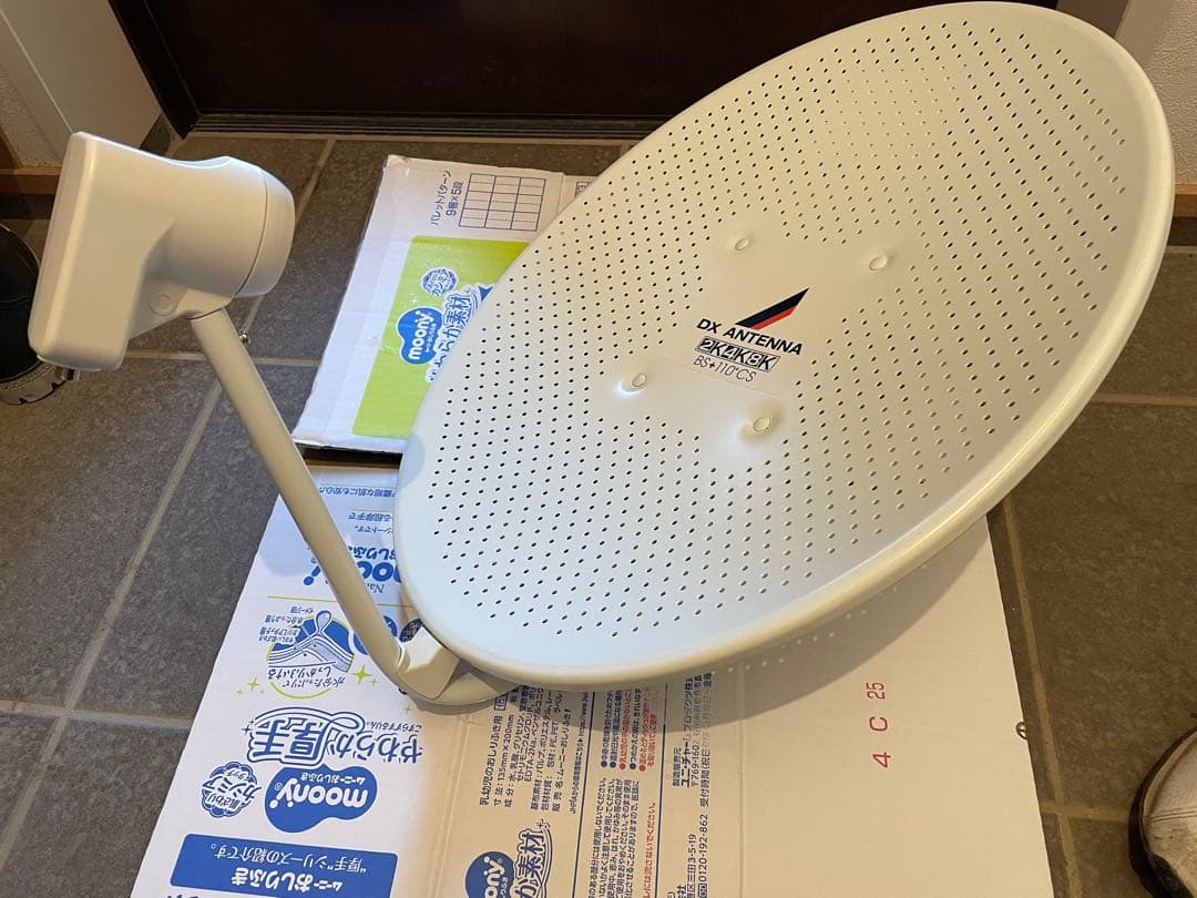 DX アンテナ　BC453SG 耐風速アンテナ