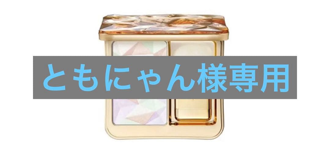 クレ・ド・ポー ポーテ ル・レオスールデクラ 110 限定商品　クリスマスコフレ