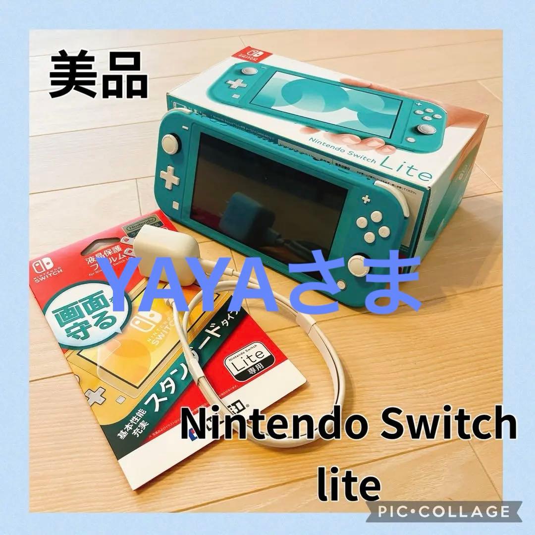 美品✳︎Nintendo Switch Lite✳︎ターコイズブルー