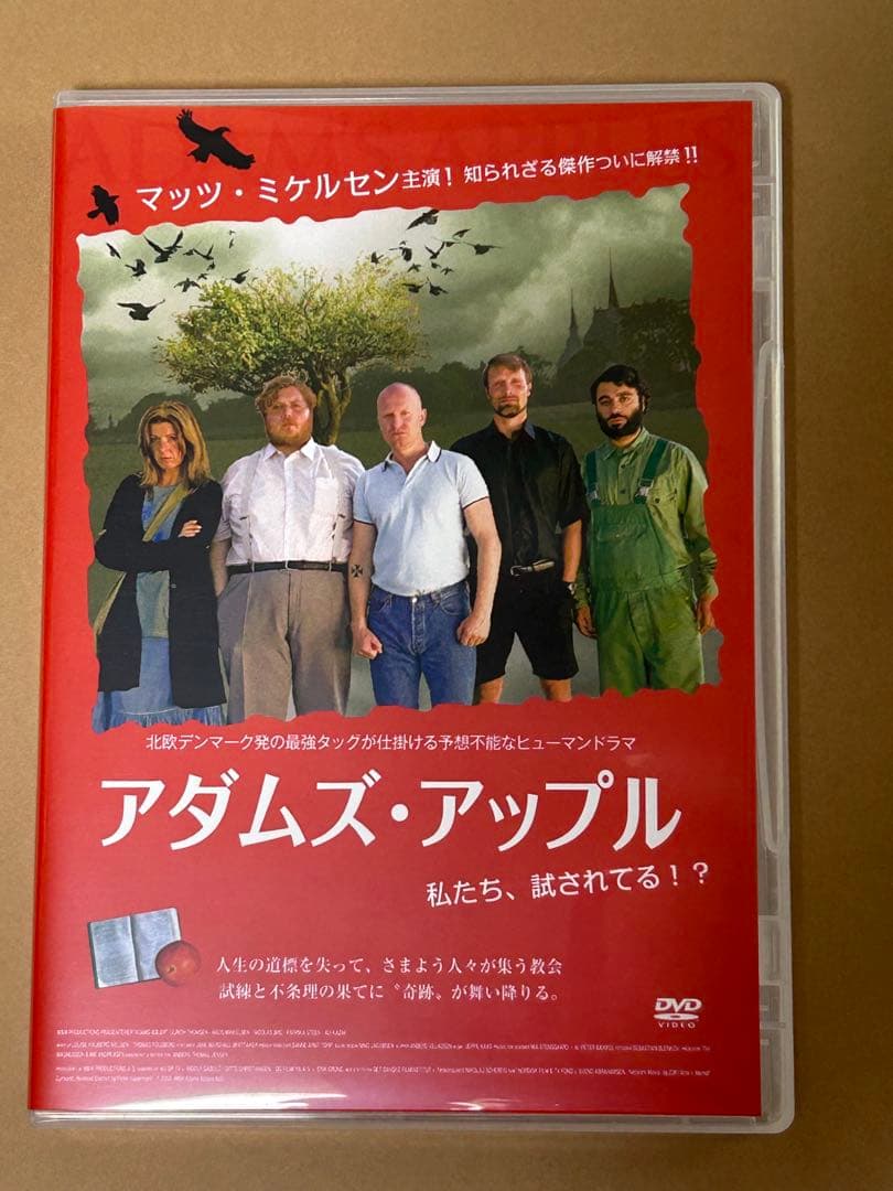 アダムズ・アップル DVD