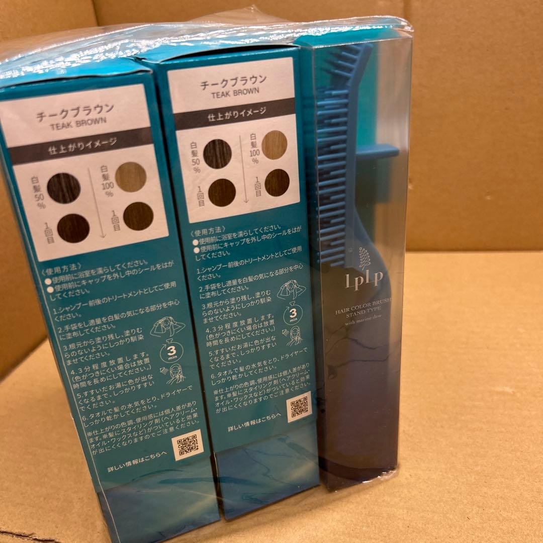 ルプルプ(LPLP)エッセンス カラートリートメント チークブラウン　5本セット