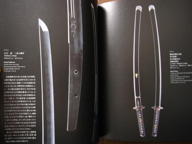 THE HEROES 刀剣×浮世絵　武者たちの物語