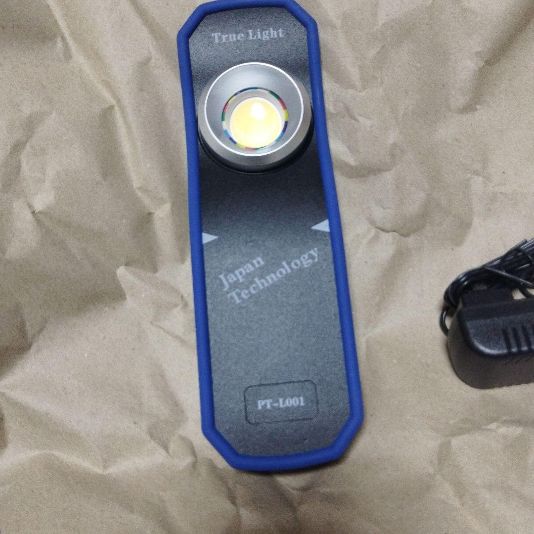 テスト使用のみ　オートビジネス社 トゥルーライト 調色用 ライト　塗装用ライト