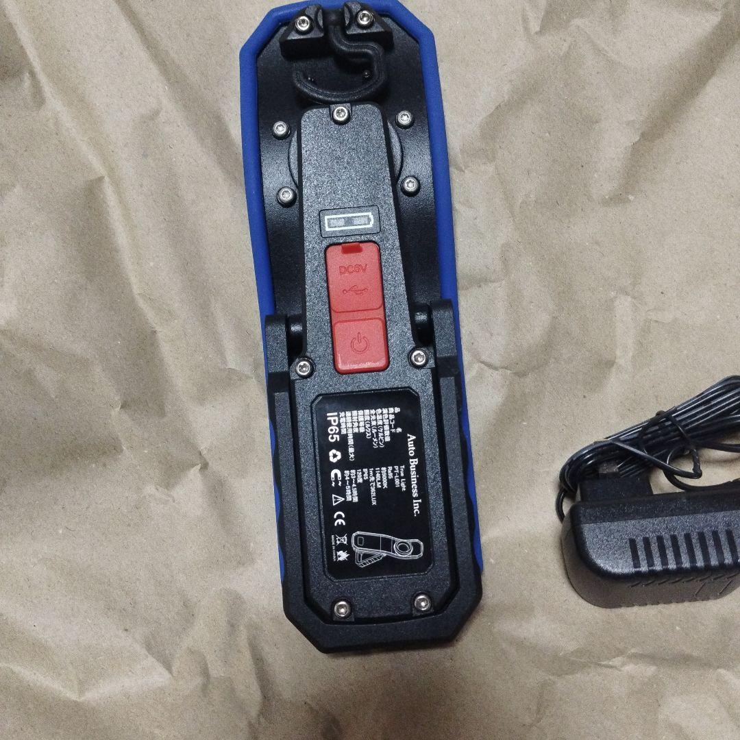 テスト使用のみ　オートビジネス社 トゥルーライト 調色用 ライト　塗装用ライト