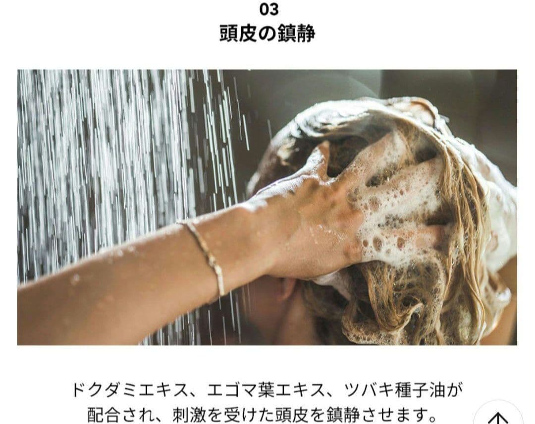 【新品】グラフェン 脱毛育毛 パフュームヘアシャンプー 4本セット おまけ付き♡