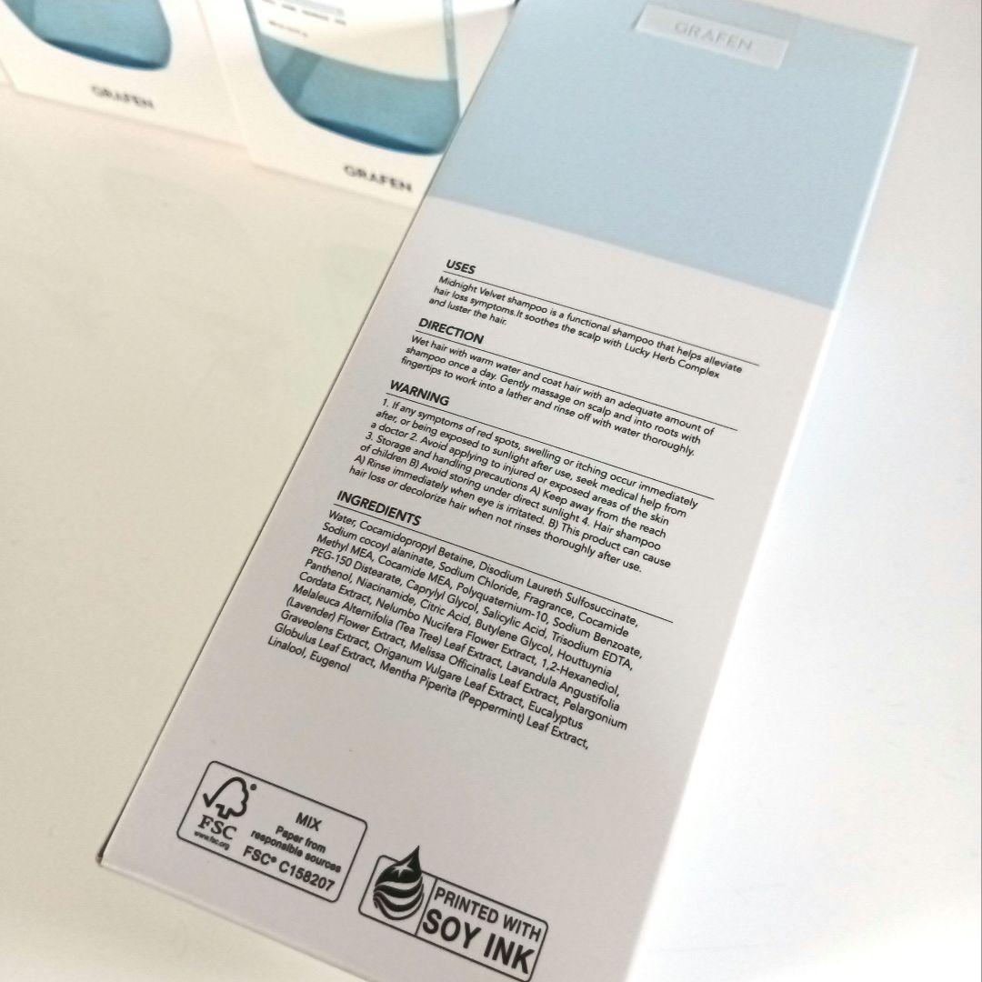 【新品】グラフェン 脱毛育毛 パフュームヘアシャンプー 4本セット おまけ付き♡