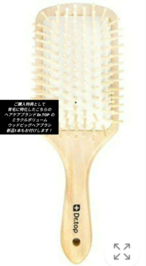 【新品】グラフェン 脱毛育毛 パフュームヘアシャンプー 4本セット おまけ付き♡