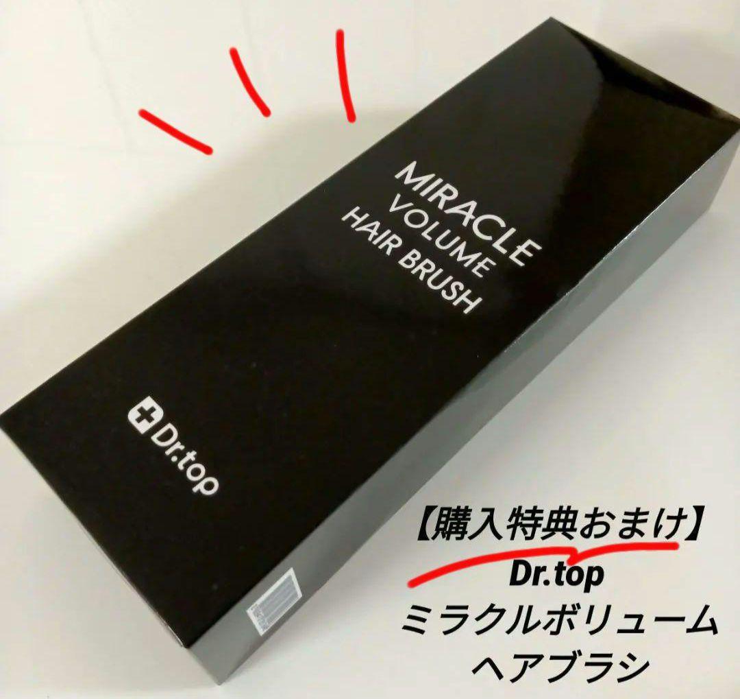 【新品】グラフェン 脱毛育毛 パフュームヘアシャンプー 4本セット おまけ付き♡