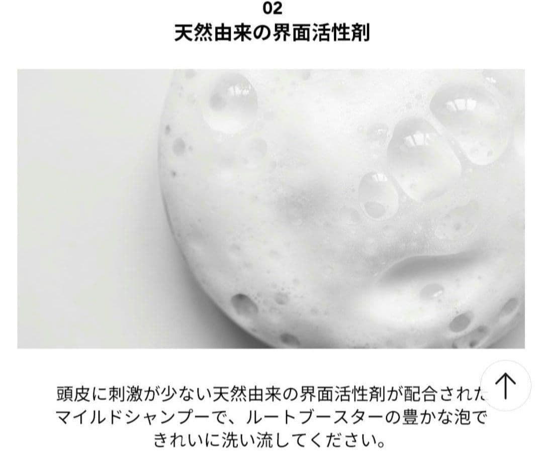 【新品】グラフェン 脱毛育毛 パフュームヘアシャンプー 4本セット おまけ付き♡