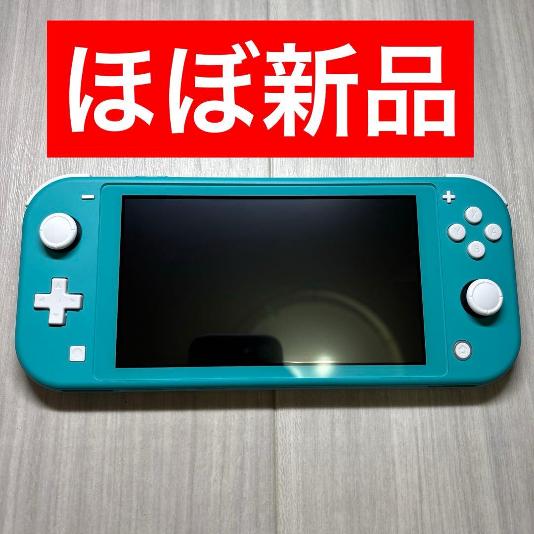 Nintendo Switch Lite ニンテンドースイッチライト ターコイズ