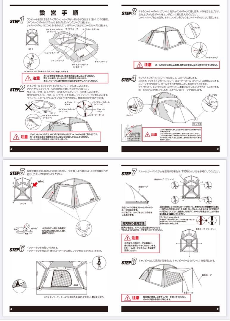 テント・タープ coleman round screen 2room house uvpro
