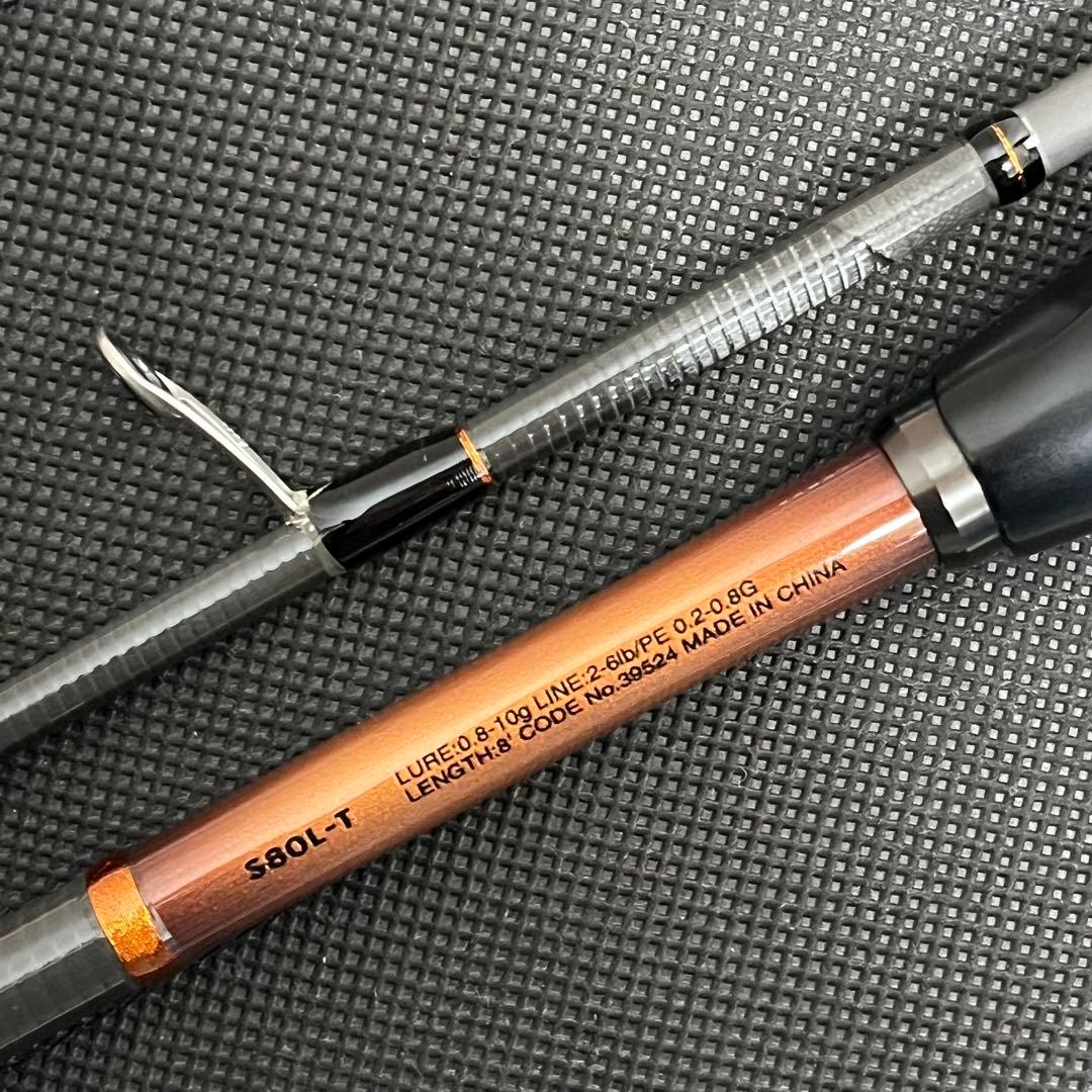 【シマノ ソアレ】SoareBB S80L-T 遠投で尺メバル、尺アジ釣れます！