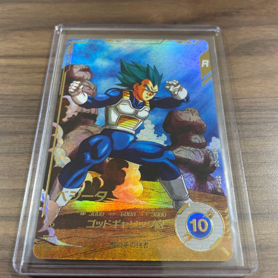 ドラゴンボール　ベジータ　GDR sdv1-010