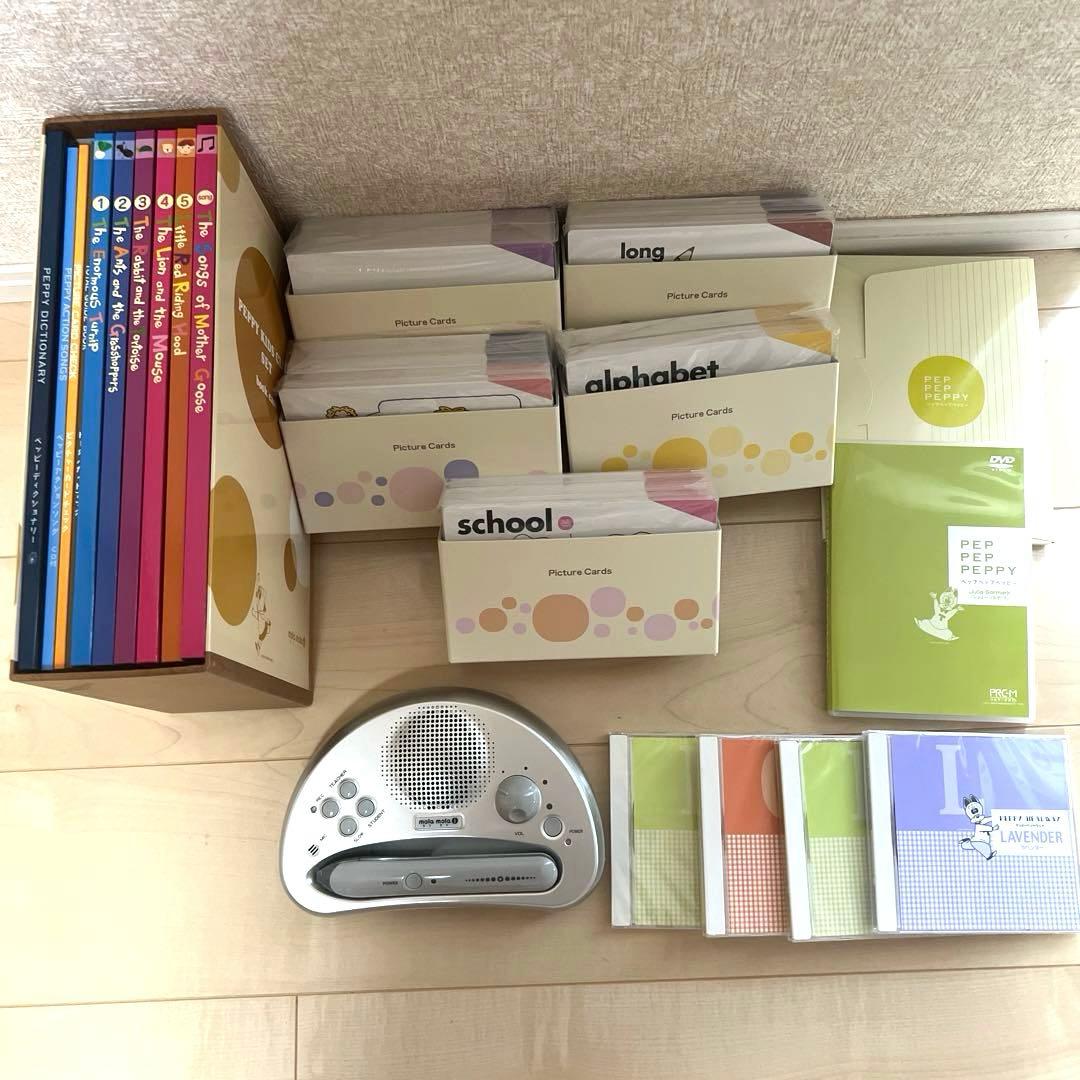 英会話英語教材セット　ペピーキッズクラブセット　最終値下げ