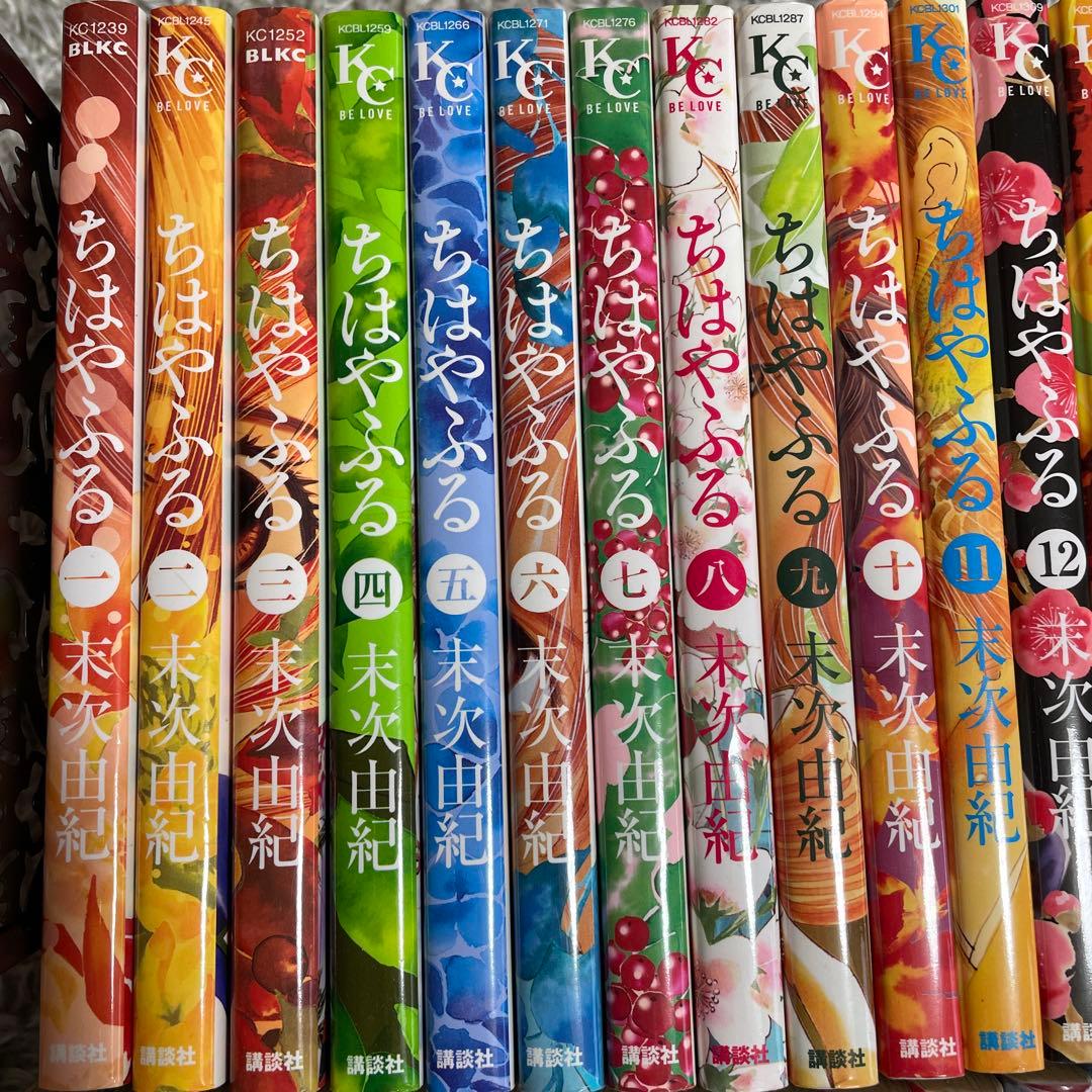 ちはやふる 全巻セット　1〜50巻セット