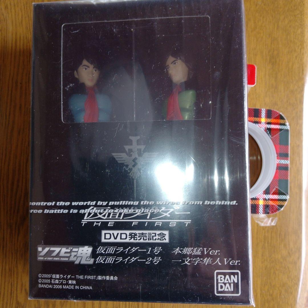 仮面ライダー THE FIRST コレクターズエディション