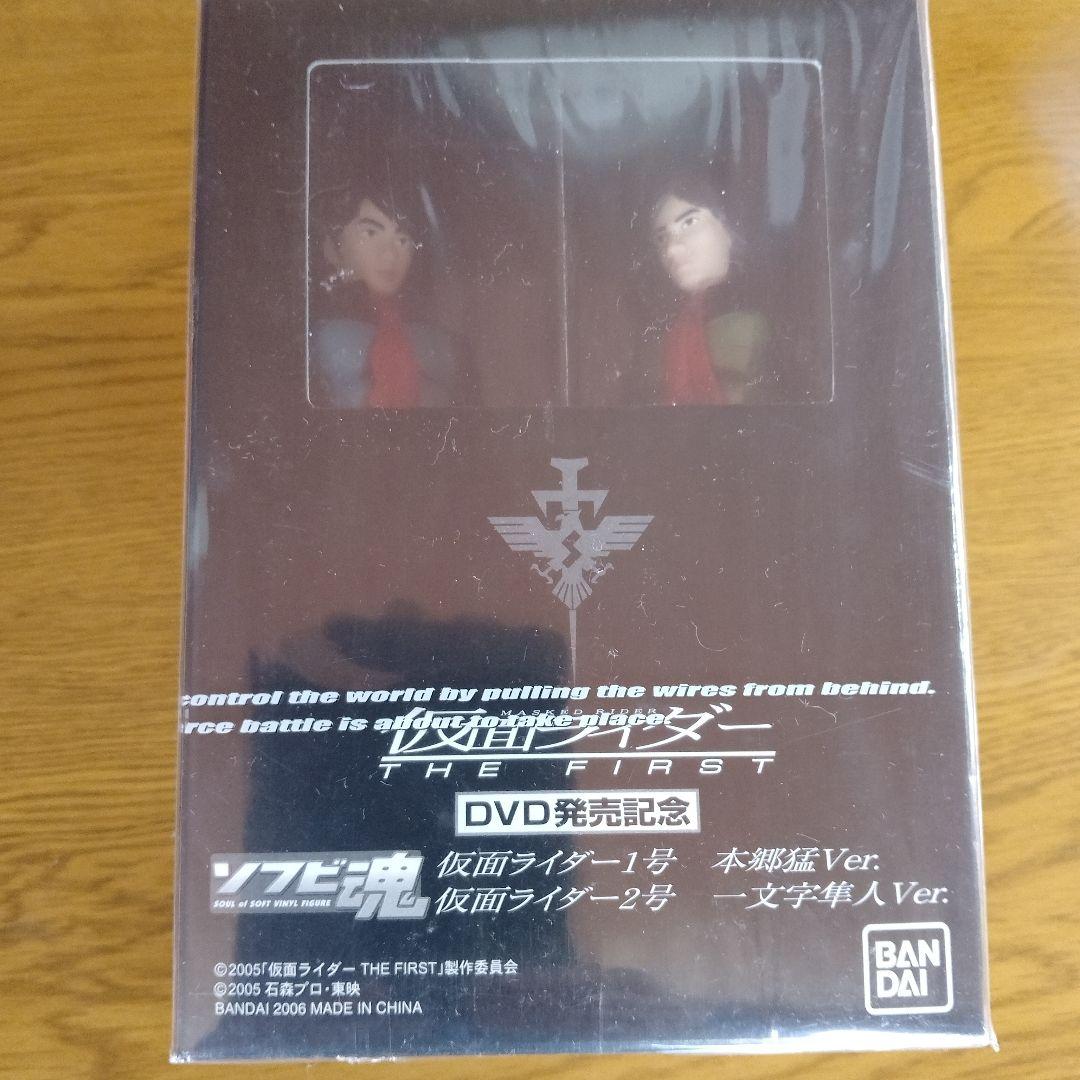 仮面ライダー THE FIRST コレクターズエディション