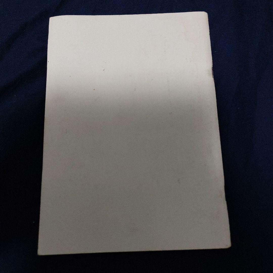 洋書 Practical Rushwork Norah Florance