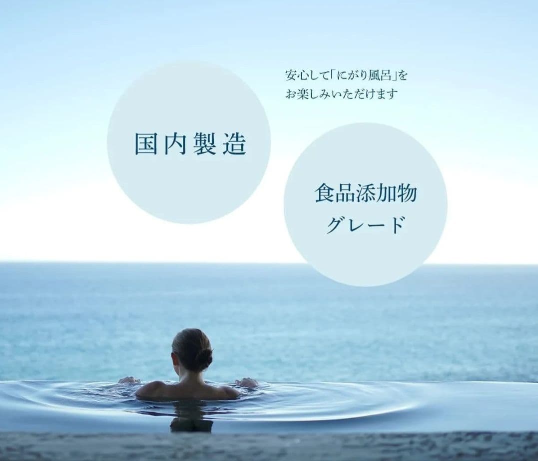 稀少！塩匠の天然バスソルト約１/８００万の確率で生み出される国産特大ピラミッド塩