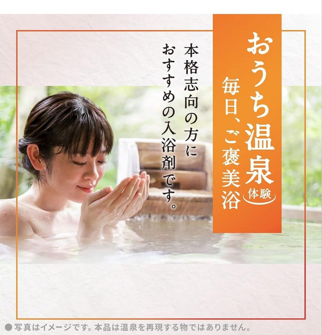 稀少！塩匠の天然バスソルト約１/８００万の確率で生み出される国産特大ピラミッド塩