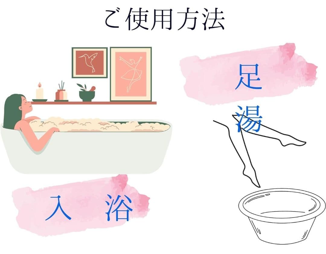 稀少！塩匠の天然バスソルト約１/８００万の確率で生み出される国産特大ピラミッド塩