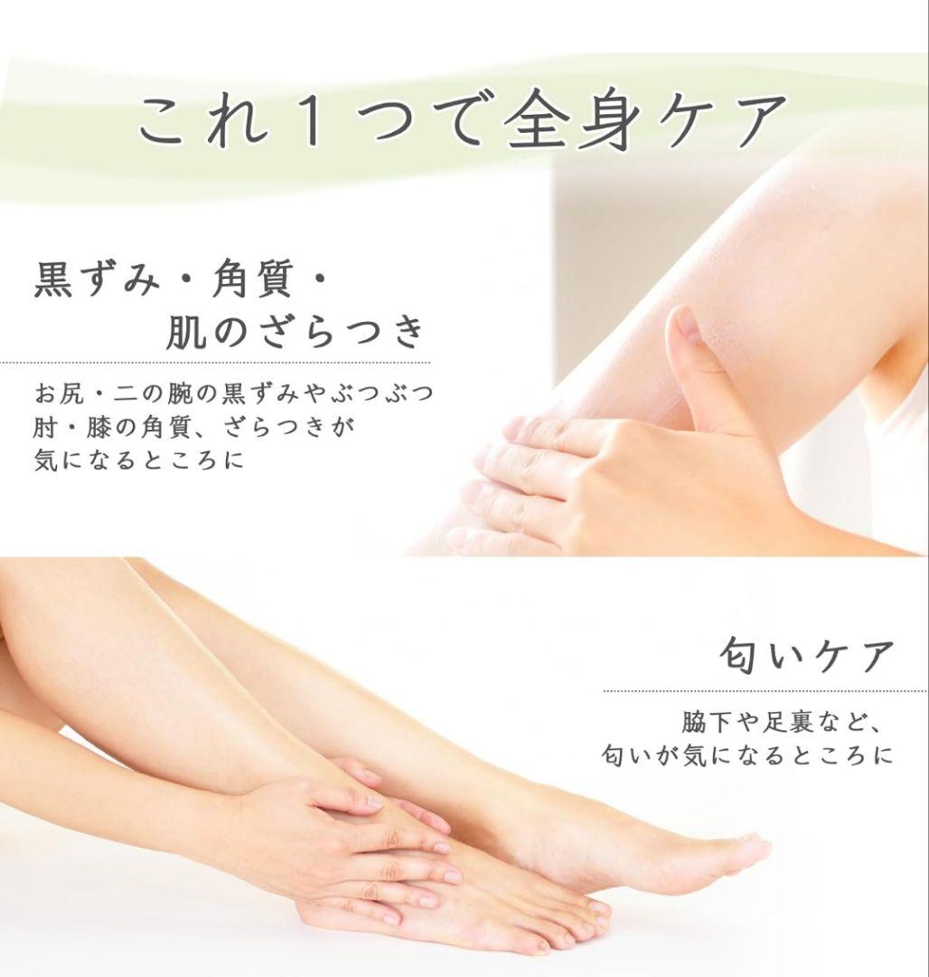 稀少！塩匠の天然バスソルト約１/８００万の確率で生み出される国産特大ピラミッド塩