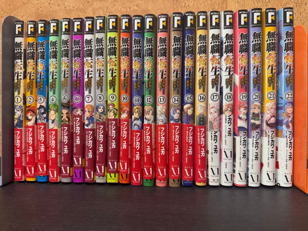 無職転生 22巻 全巻セット