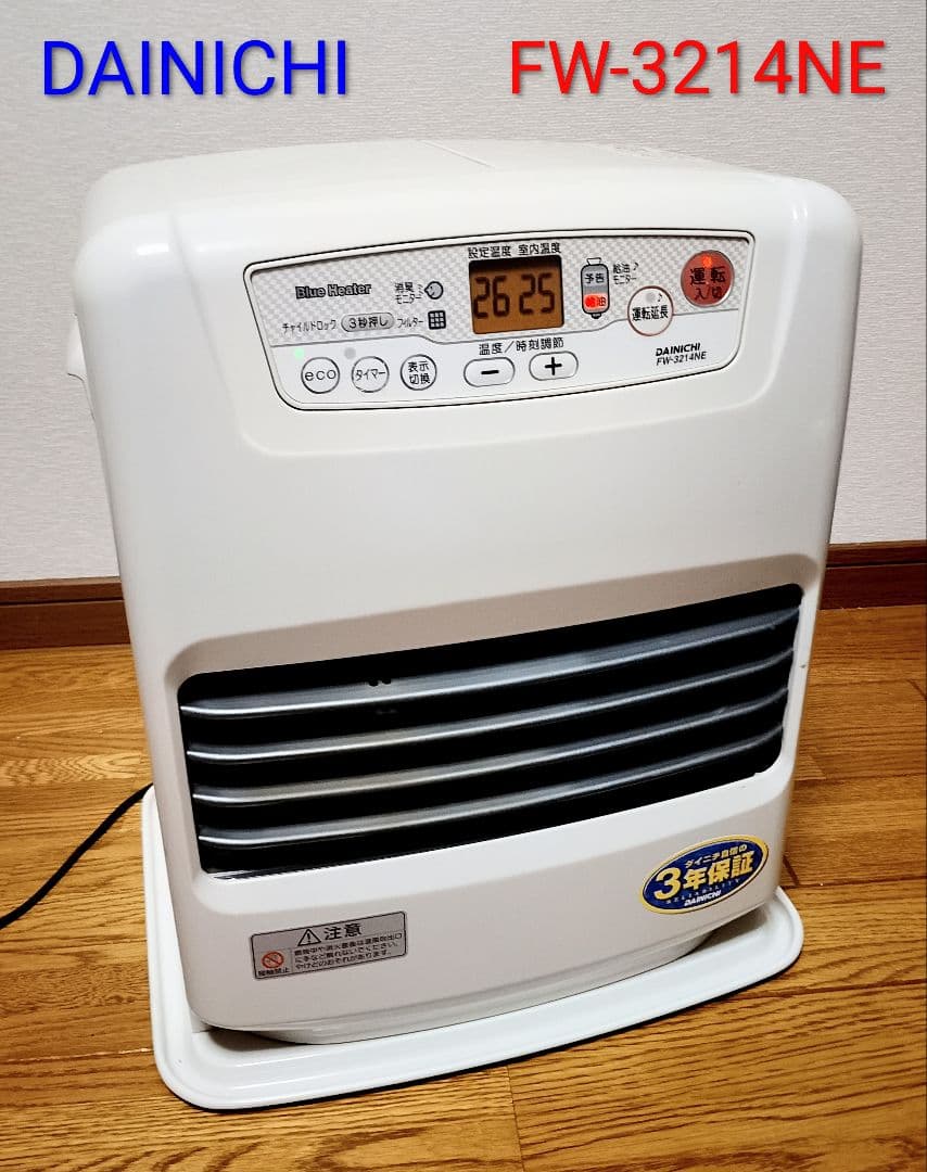 ★極美品 ダイニチ ブルーヒーター FW-3214NE 石油 ファンヒーター