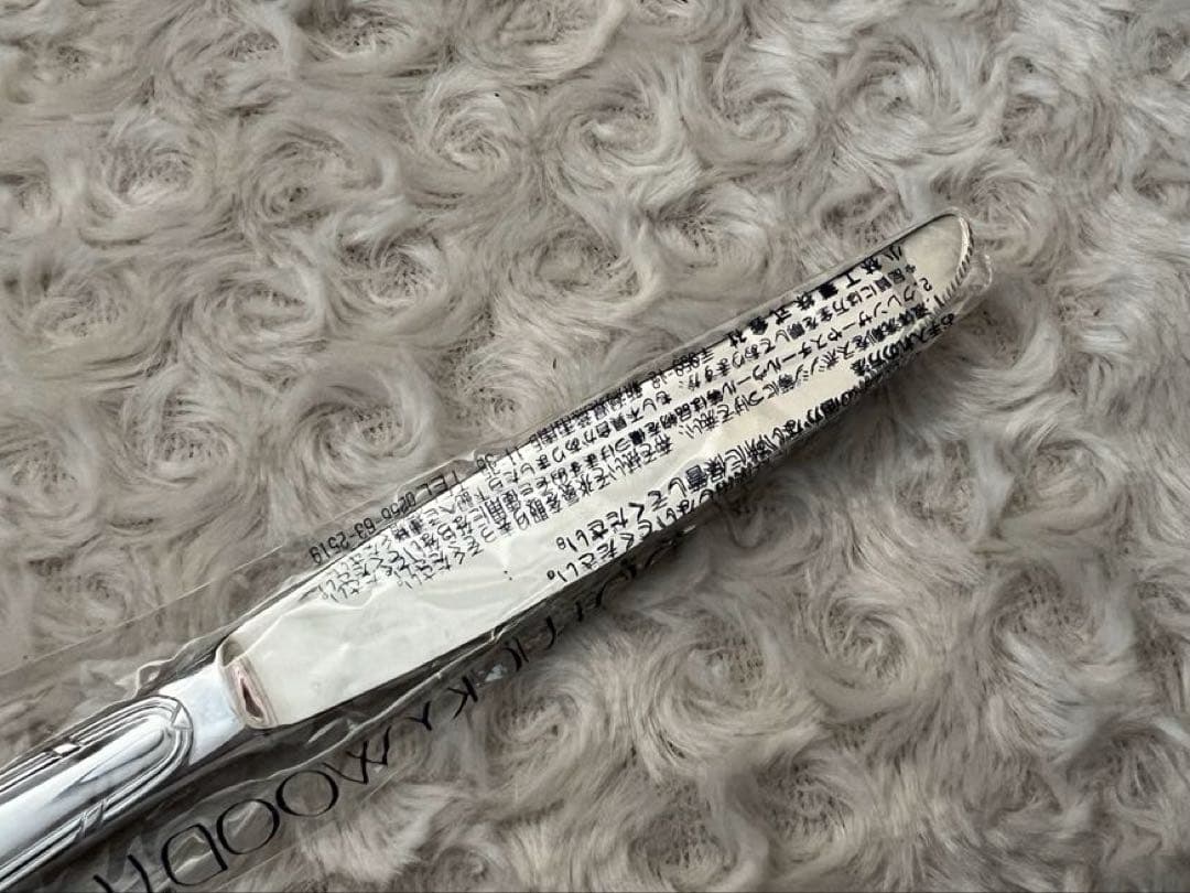 ラッキーウッド カトラリーセット　オーロリー　ディナーセット〈26本〉※キズ