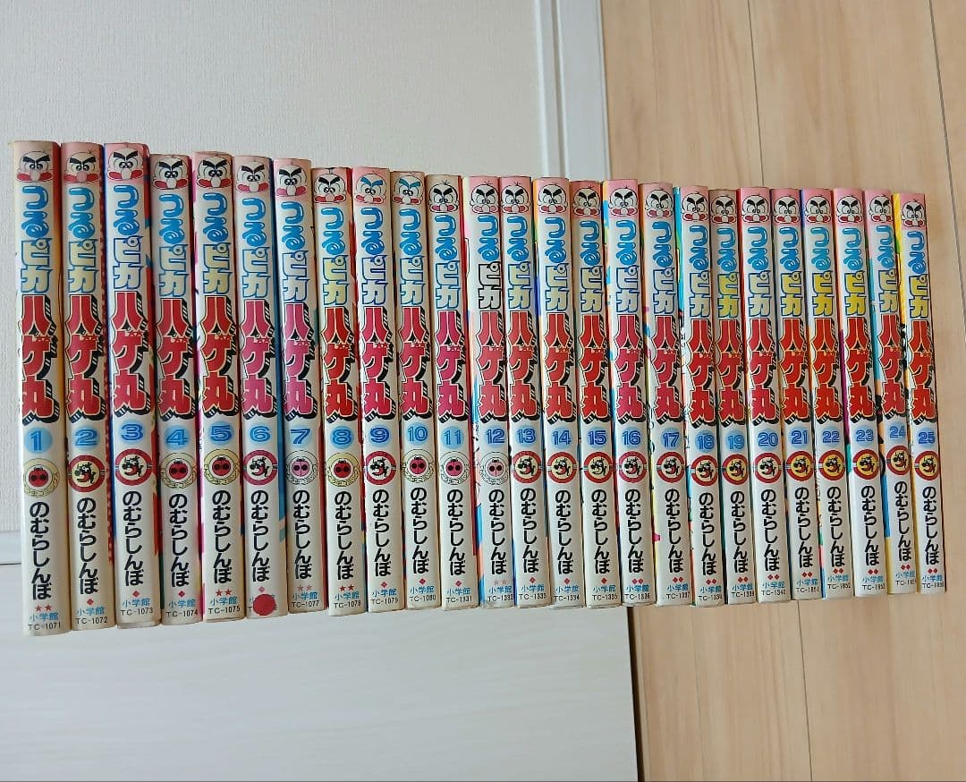 つるピカハゲ丸くん のむらしんぼ 全巻セット　コロコロコミック 全25巻