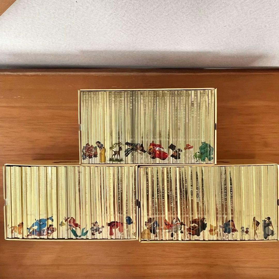 【150冊セット】ディズニー ゴールデン・ブック・コレクション　1〜150巻