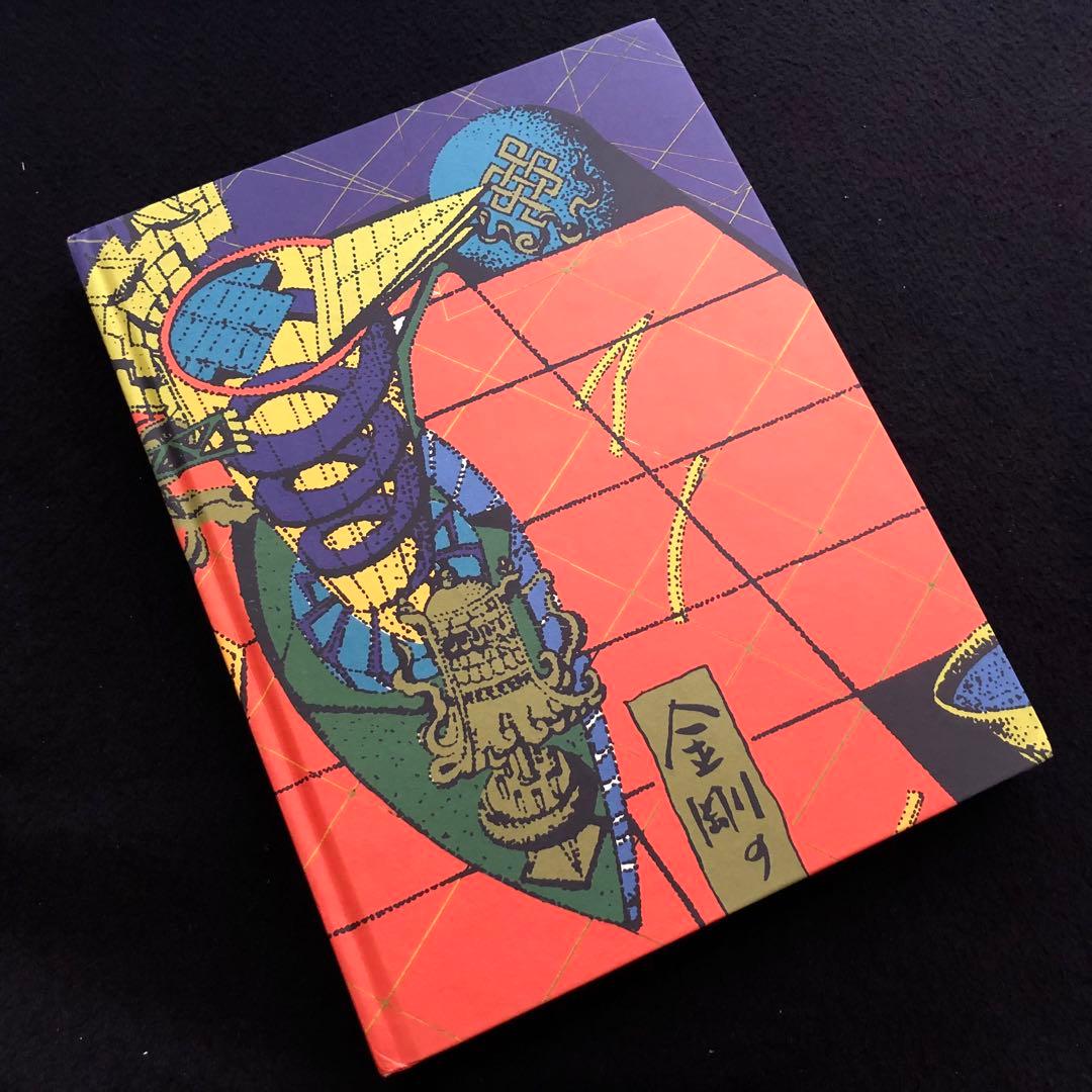 専用★12人の日本人建築家作品集「An Anatomy of Influence